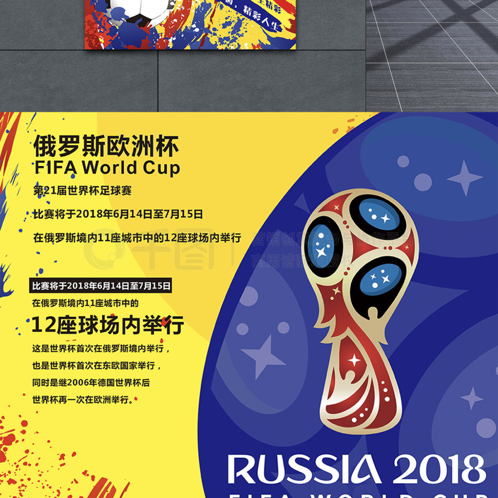 中的重