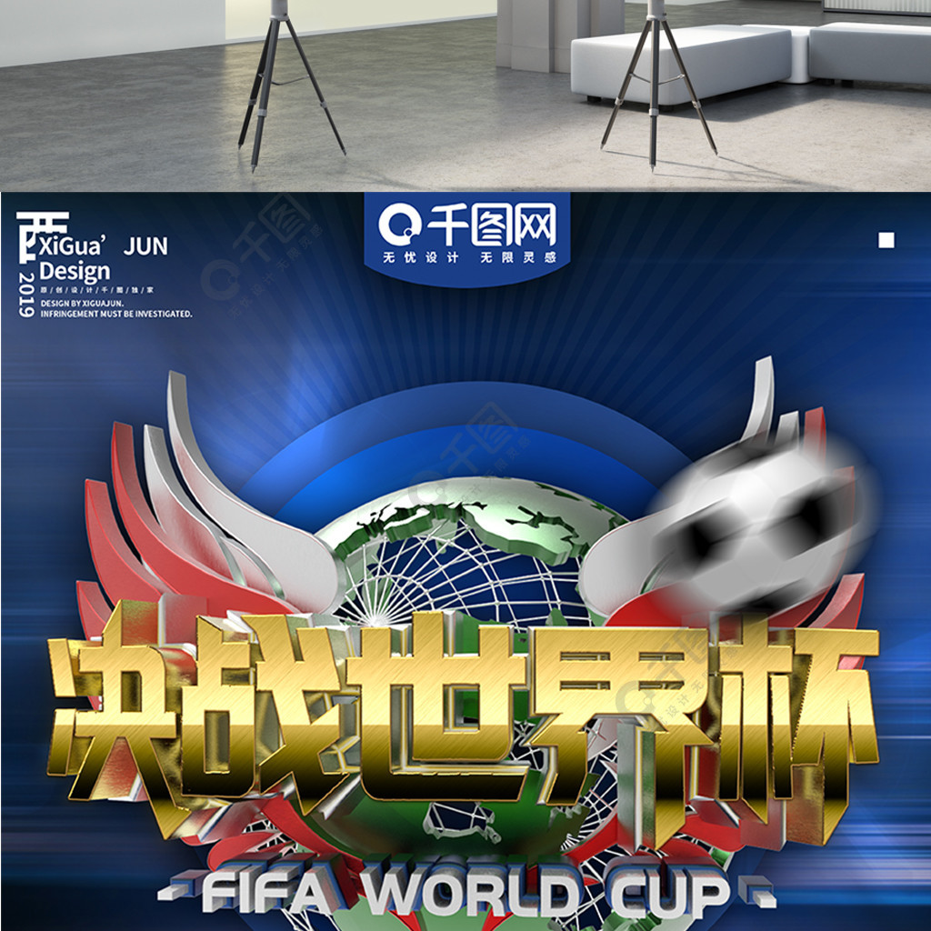 术也