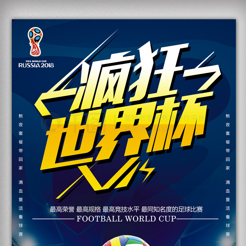 失也要维护